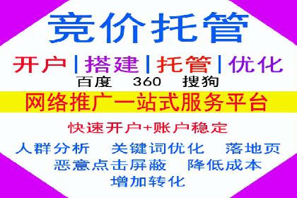开户推广成本预算方案