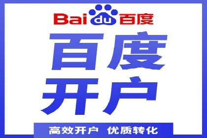 百度推广效果提升，案例分享